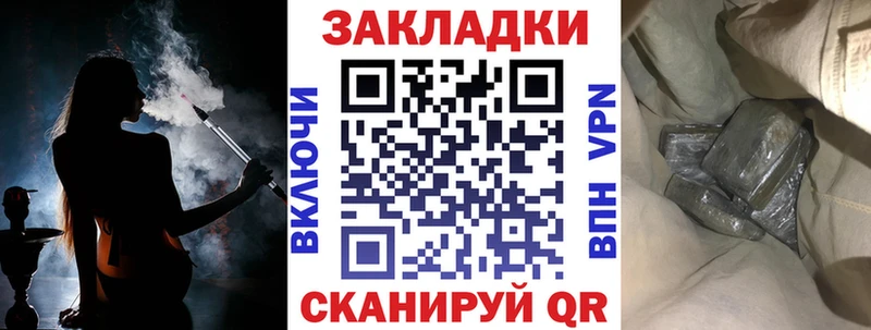 Все наркотики Пионерский АМФ  Меф  Alpha-PVP  Метамфетамин  КОКАИН  Канабис  ГАШИШ 