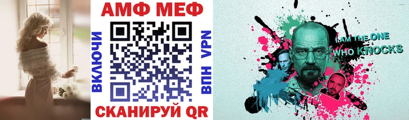 Amphetamine 97%  Пионерский 