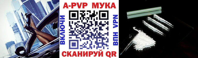 APVP СК  Пионерский 