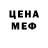Альфа ПВП Соль LOKI. MLBB