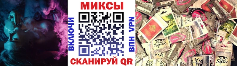Бутират бутик  Пионерский 