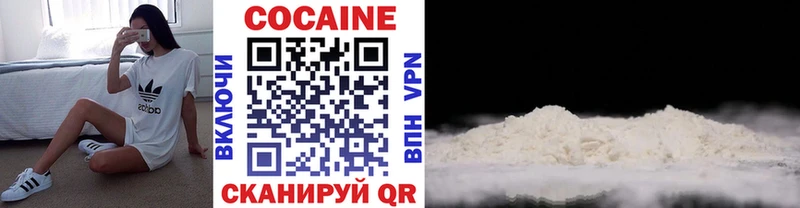 COCAIN FishScale продажа наркотиков Пионерский
