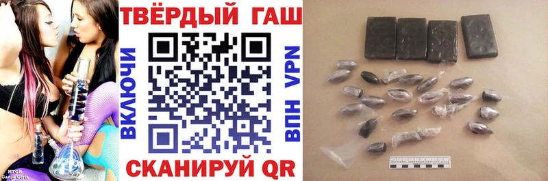 ГАШ индика сатива  Пионерский 