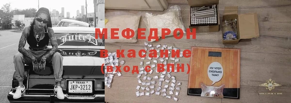 кристаллы Лиски