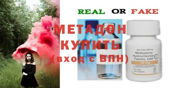 мефедрон Нефтегорск