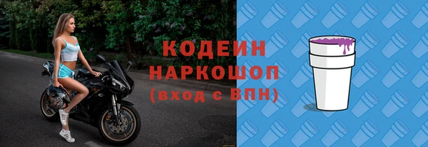 кристаллы Фурманов