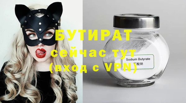 бутик Лихославль
