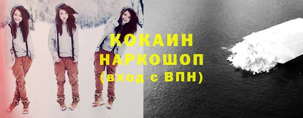 бутик Лихославль