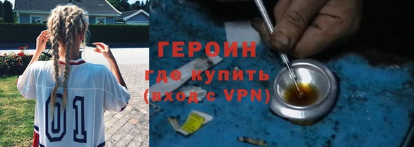 кристаллы Липки