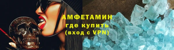 кристаллы Липки