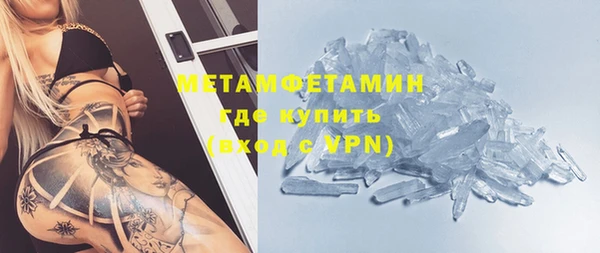 индика Магас