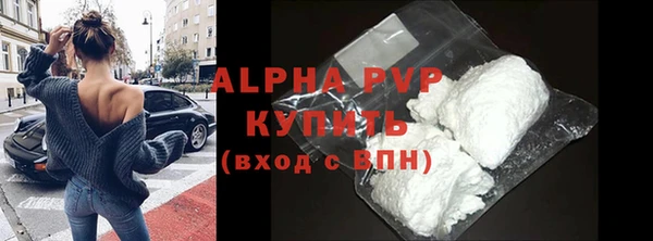 кристаллы Липки