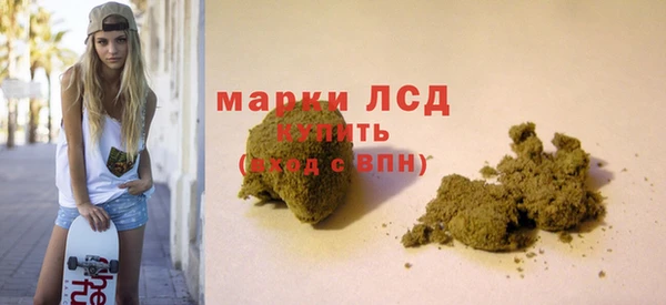 кристаллы Лиски