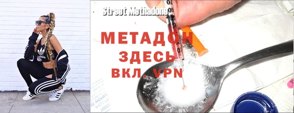 бутик Вязники