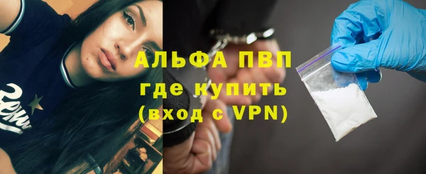тгк Магадан