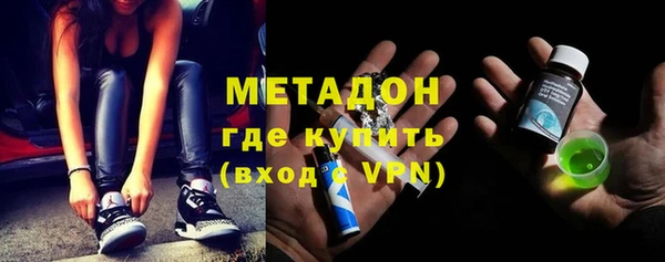 мефедрон Нефтегорск