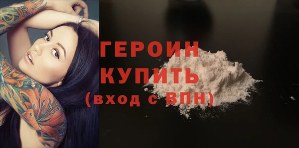 кристаллы Липки