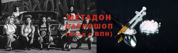 кристаллы Лиски