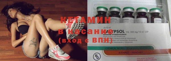 кристаллы Лиски