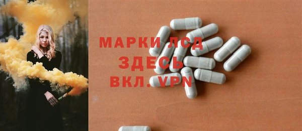 кристаллы Лиски