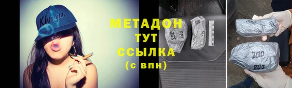 кристаллы Липки