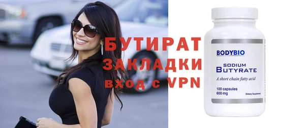 кристаллы Фурманов