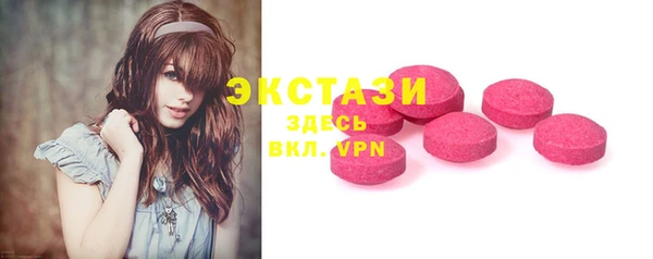 стафф Магас