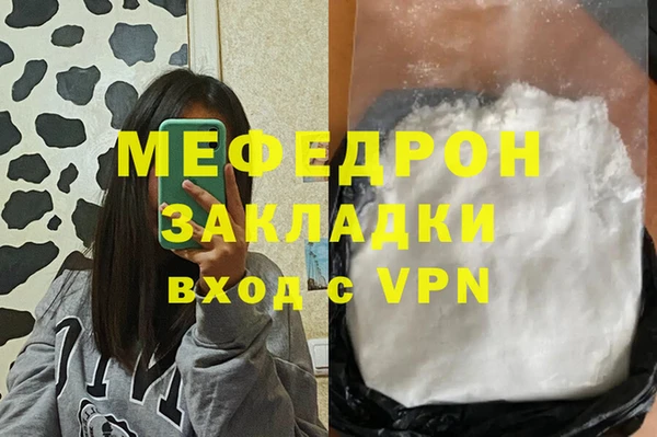 кристаллы Липки