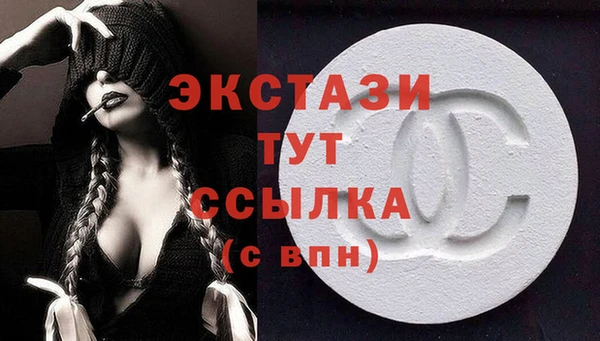 спайс Абаза
