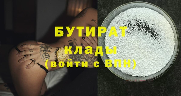 мефедрон Нефтегорск