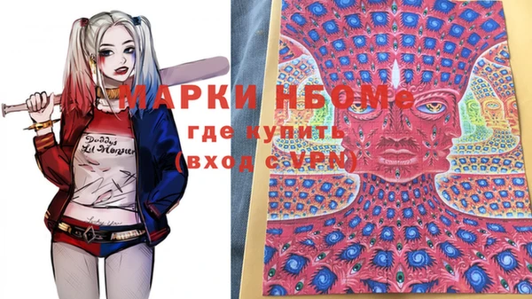 кристаллы Липки