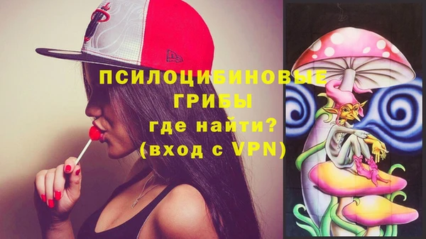 кристаллы Лиски