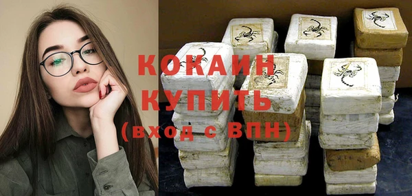 бутик Лихославль