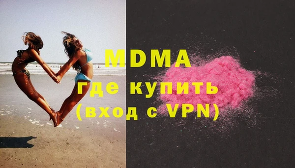 кристаллы Лиски