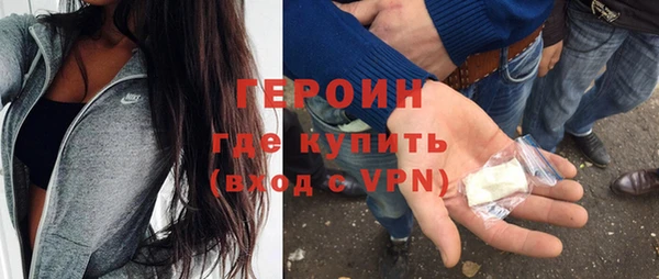 кристаллы Лиски
