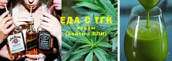 мефедрон мука Майский