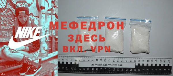 кристаллы Липки