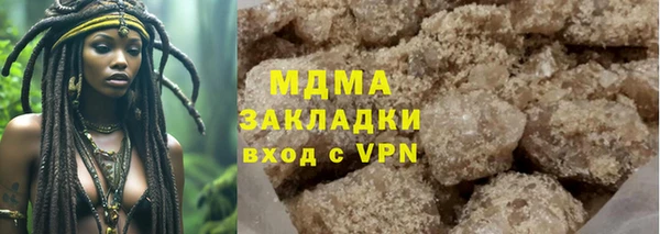 кристаллы Липки