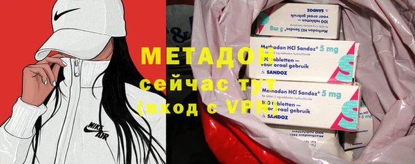 бутик Лихославль