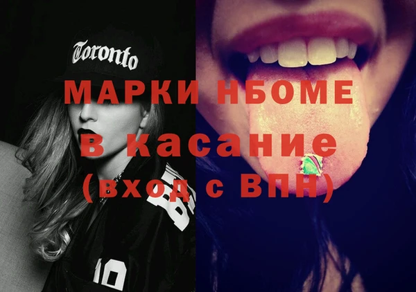 кристаллы Липки