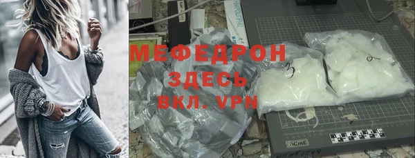 кристаллы Лиски