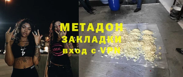 кристаллы Липки