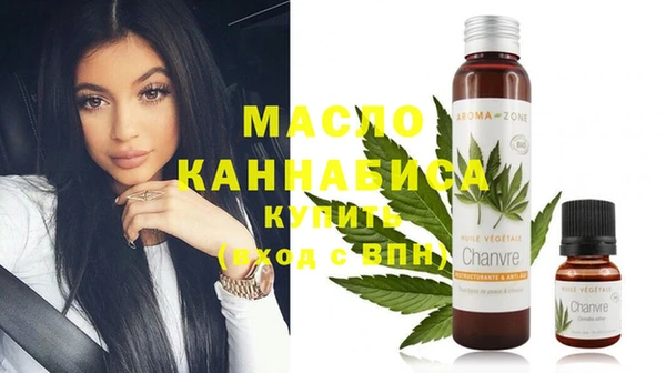 кристаллы Лиски