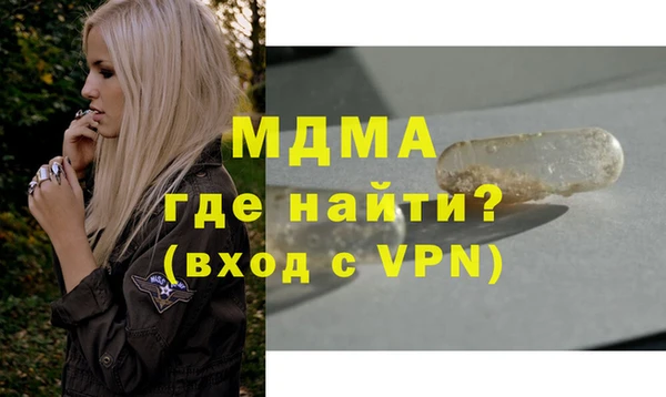 кристаллы Липки