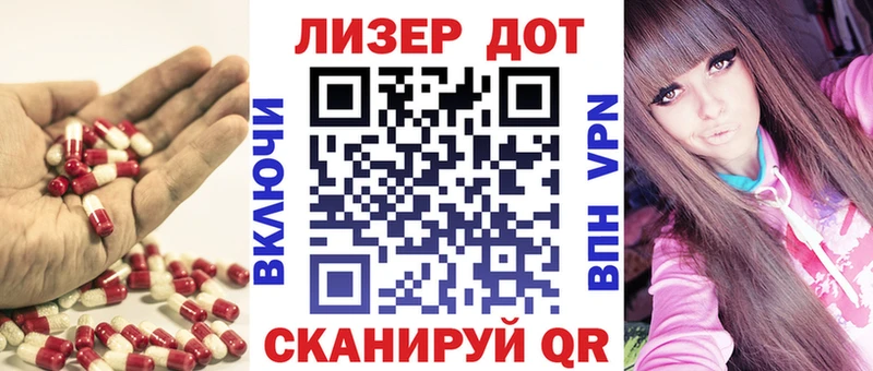 Лсд 25 экстази кислота  Пионерский 