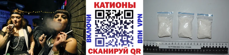 Меф мяу мяу  Пионерский 