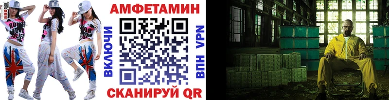 МЕТАМФЕТАМИН винт  Пионерский 