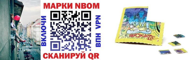 блэк спрут как зайти  Пионерский  Марки 25I-NBOMe 1,5мг 