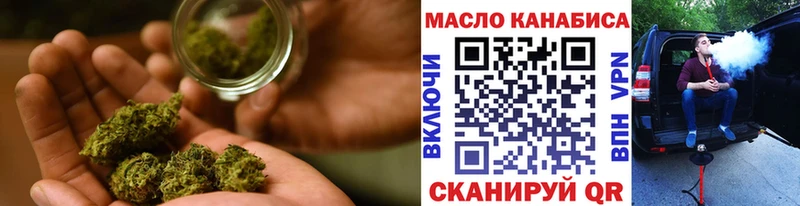 ТГК вейп с тгк Пионерский