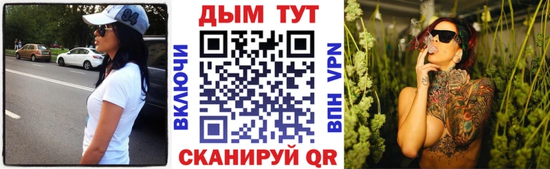 Шишки марихуана план Пионерский